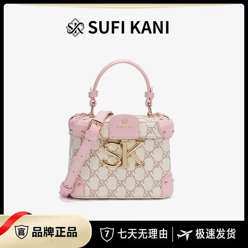 SUFI KANI 新款时尚轻奢百搭手提单肩包8001粉