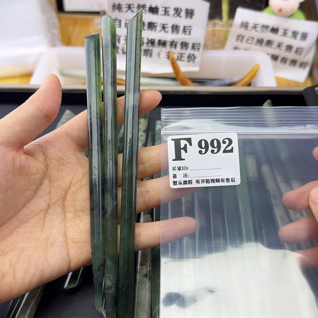 蛇纹石玉发饰合金是***.