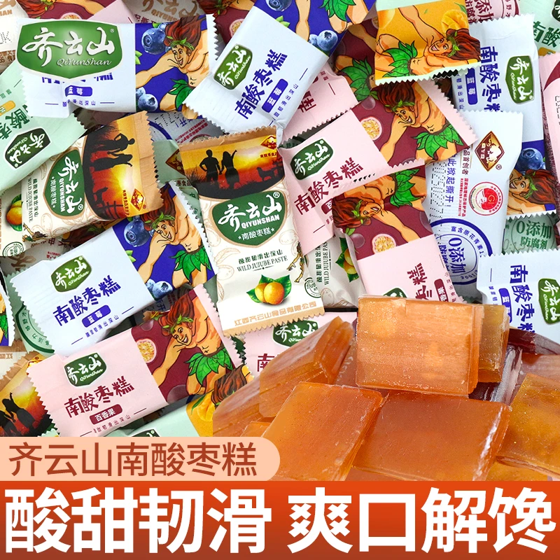 齐云山南酸枣糕酸甜软糖果脯蜜饯酸角糕解馋小零食休闲小吃