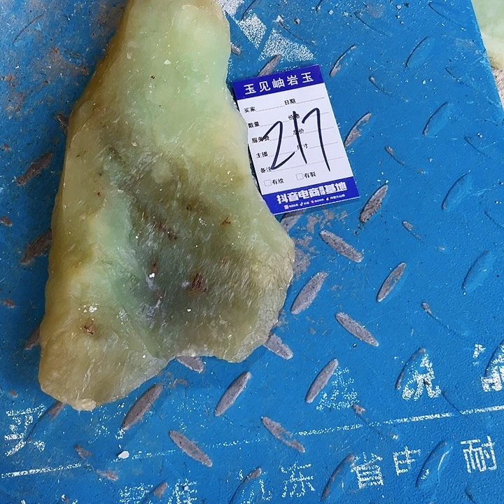【闪购商品】未镶嵌蛇纹石玉珠宝奇石美***说