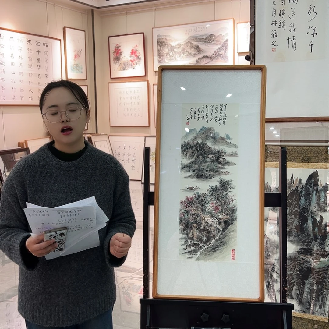 书法书画院书画作品