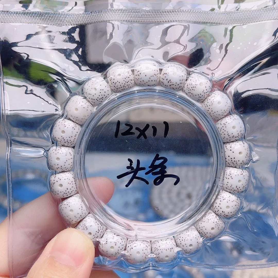 唯***尊星月菩提把件星月