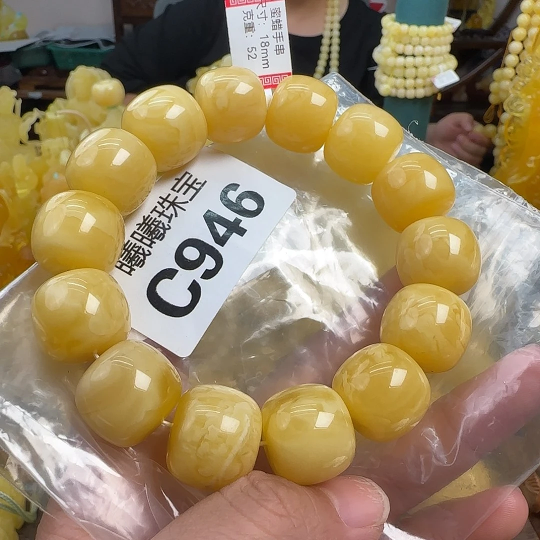 蜜蜡未镶嵌珠宝奇石18