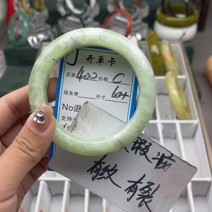 蛇纹石玉未镶嵌手镯