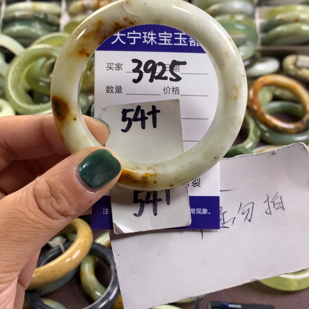 蛇纹石玉未镶嵌手镯3925