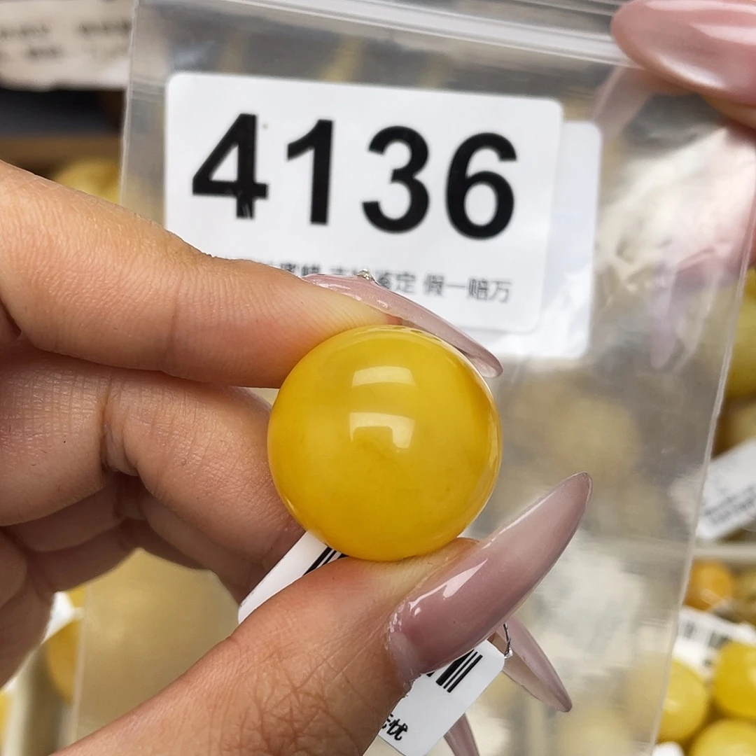 蜜蜡未镶嵌珠宝奇石22.2