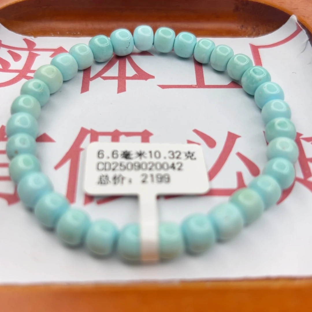 绿松石未镶嵌珠宝半成品