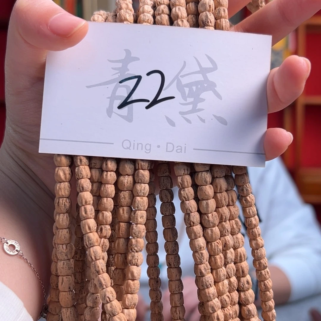 柏香籽/百香籽吊坠