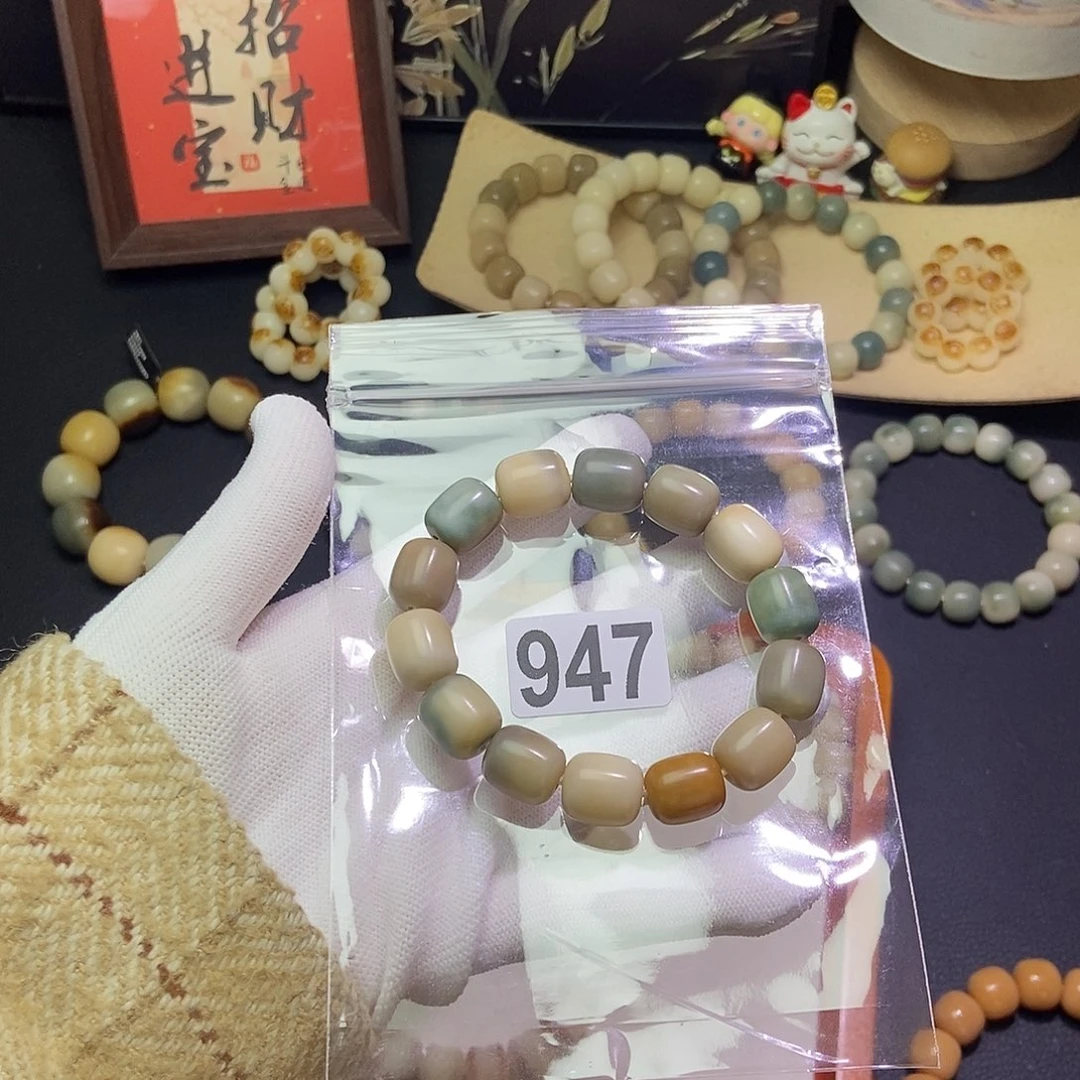 *****菩提根/象牙果吊坠干磨微瑕