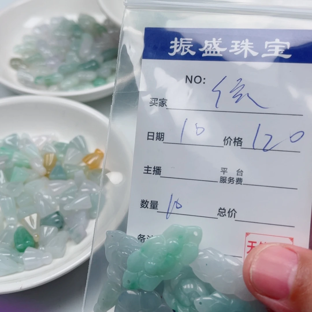 依***行翡翠未镶嵌颈饰Wwwwwwwww