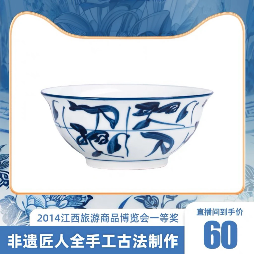 【九鸣·古窑】仿古青花茶花刀字碗 高温瓷 景德镇高端