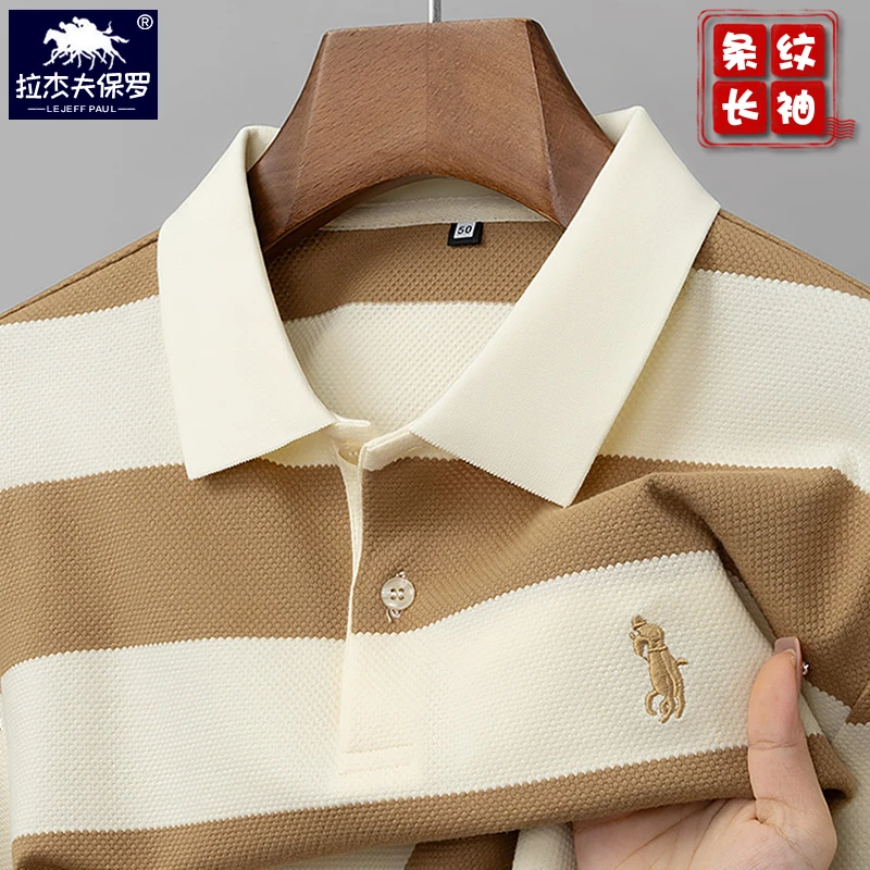 保罗2026秋季新款重磅纯棉条纹polo衫男翻领拼色长袖t恤刺绣上衣