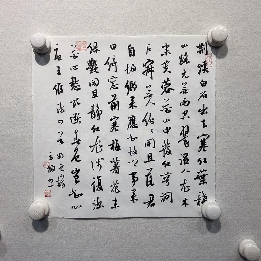 书法方放111111111111111111111