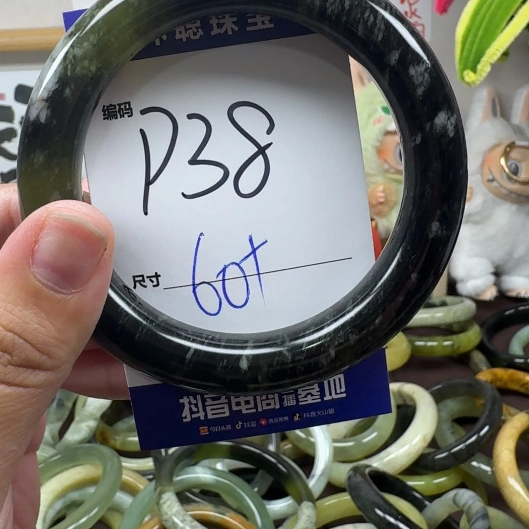 蛇纹石玉未镶嵌手镯38