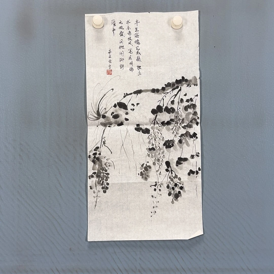 国画752 牡丹一如您的