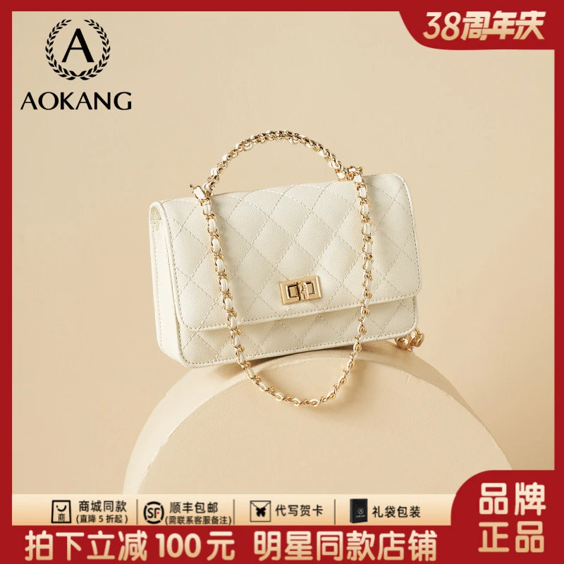 奥康斜挎包2026新款气质女包大容量通勤单肩百搭腋下包菱格链条包