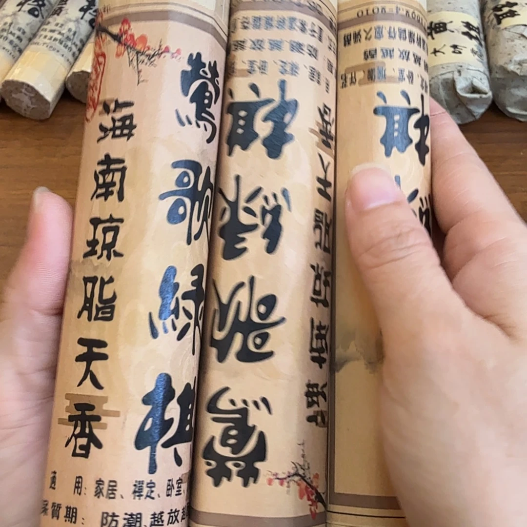 紫砂闪购专属链接发5管