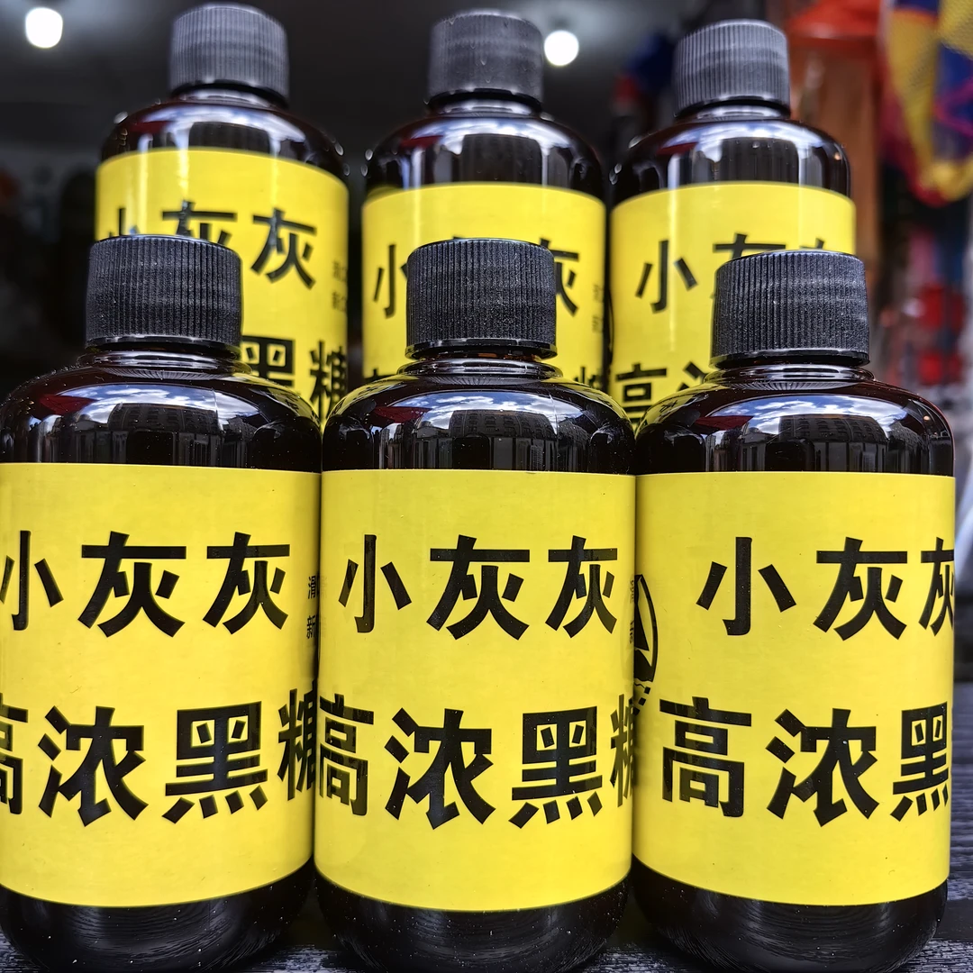 小灰灰高浓度黑糖 状态粉 滑鱼状态粉 高甜度钓鱼黑糖促食剂