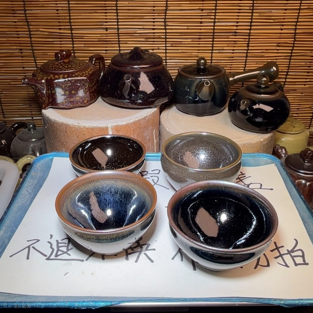 茶盏建窑建盏 微瑕作品