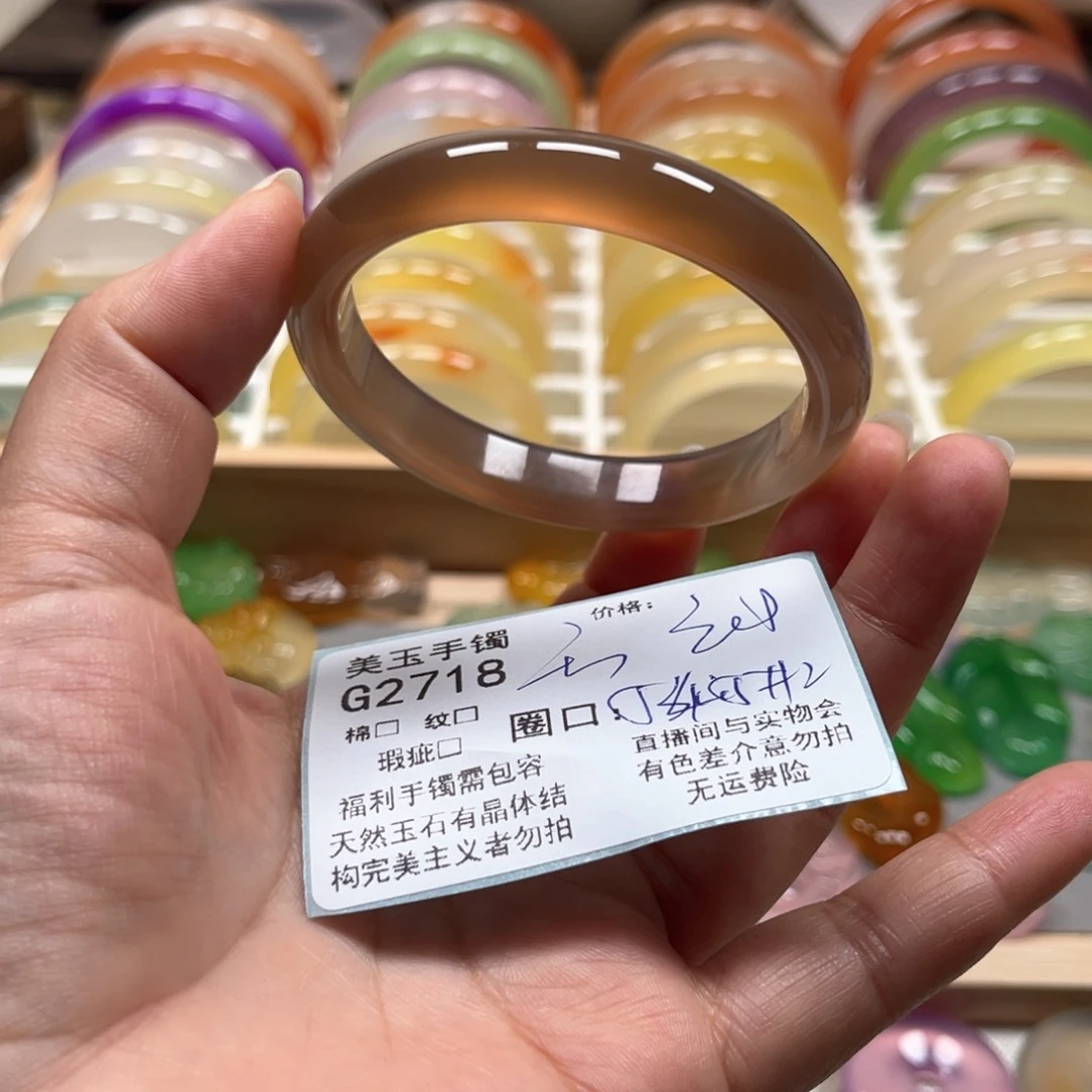玛瑙/玉髓手镯未镶嵌2718