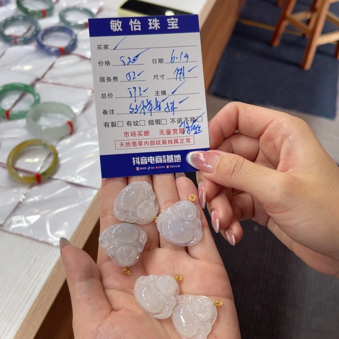 翡翠18K金镶嵌颈饰买断不退不换 多样性发1
