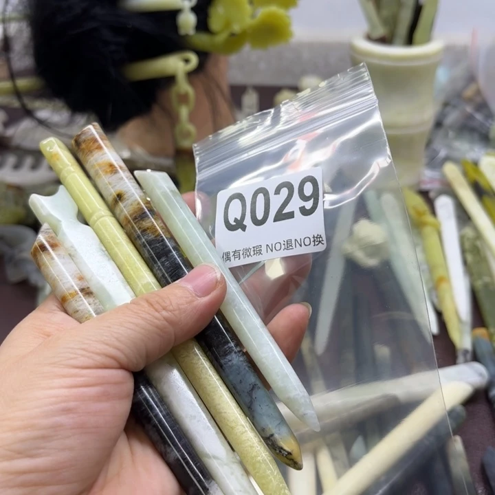 蛇纹石玉发饰合金A****心