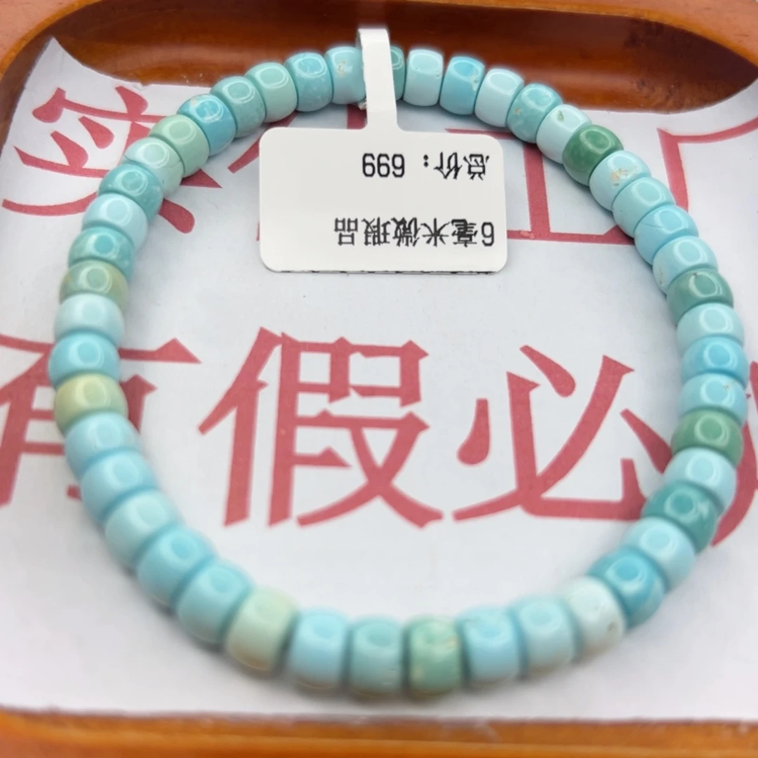 绿松石未镶嵌珠宝半成品