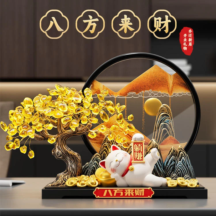 发财树招财进宝摆件招财猫流沙画办公室乔迁开业