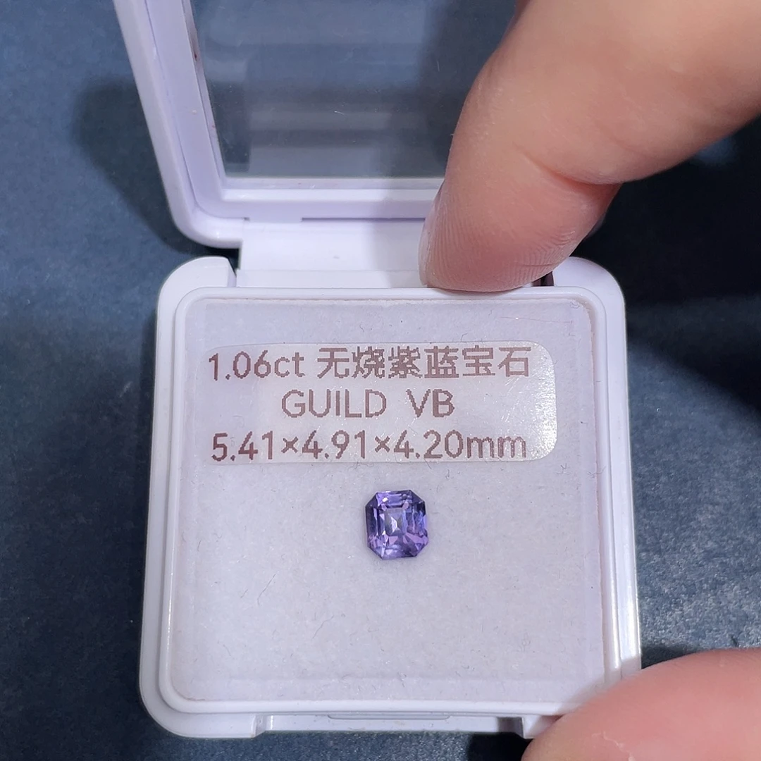 彩色蓝宝石裸石1.06ct无烧紫蓝宝吉尔德vb