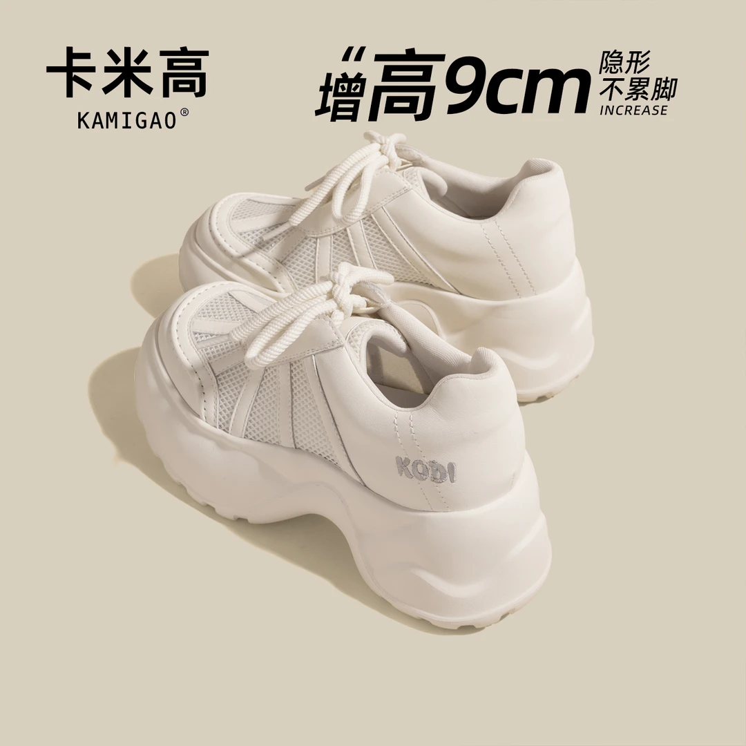 9cm内增高鞋子女款爆款2025新款夏季玛丽珍百搭小众鞋子KM-L826-3