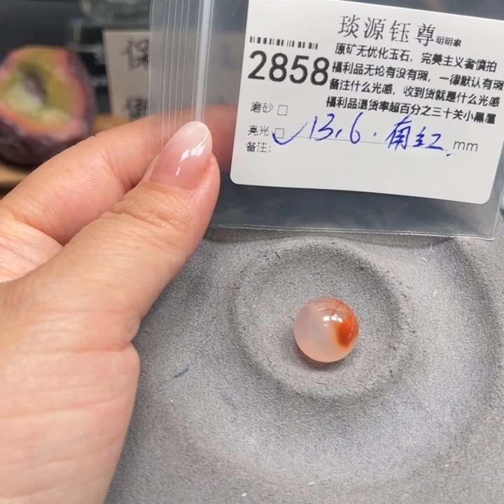 玛瑙/玉髓未镶嵌原矿盐源玛瑙产地直发
