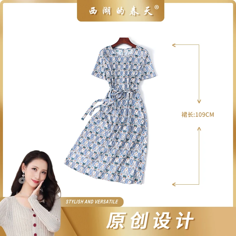 西湖的春天重磅桑蚕丝弹力缎大牌印花连衣裙2025夏季新款TP0281