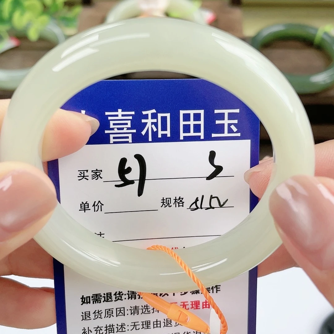 【闪购商品】未镶嵌手镯和田玉
