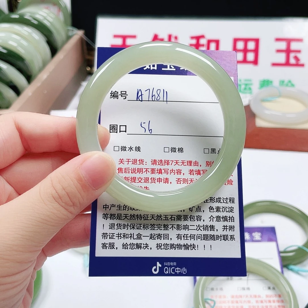 和田玉手镯未镶嵌寒*