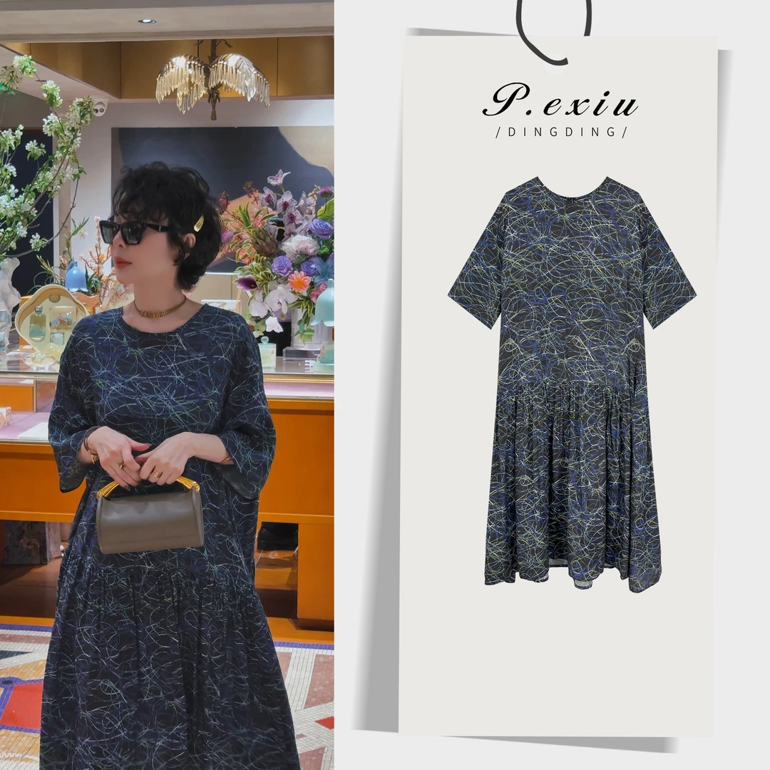 人丝彩色线条印花高级感短袖连衣裙 H2502