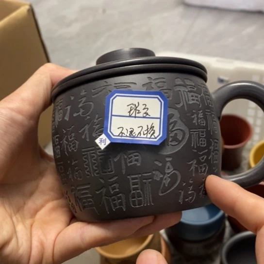 瑕疵不退不换，介意勿拍