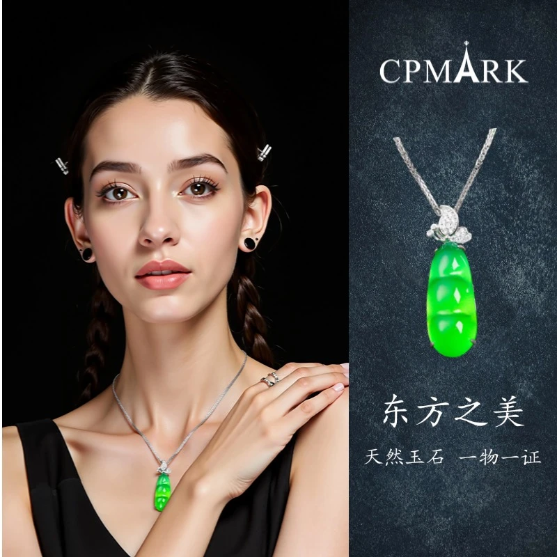 CPMARK纯银925镶嵌天然玉髓福豆气质珠宝新中式国风项链【YY250】