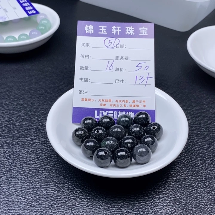 翡翠散珠翡翠翡翠