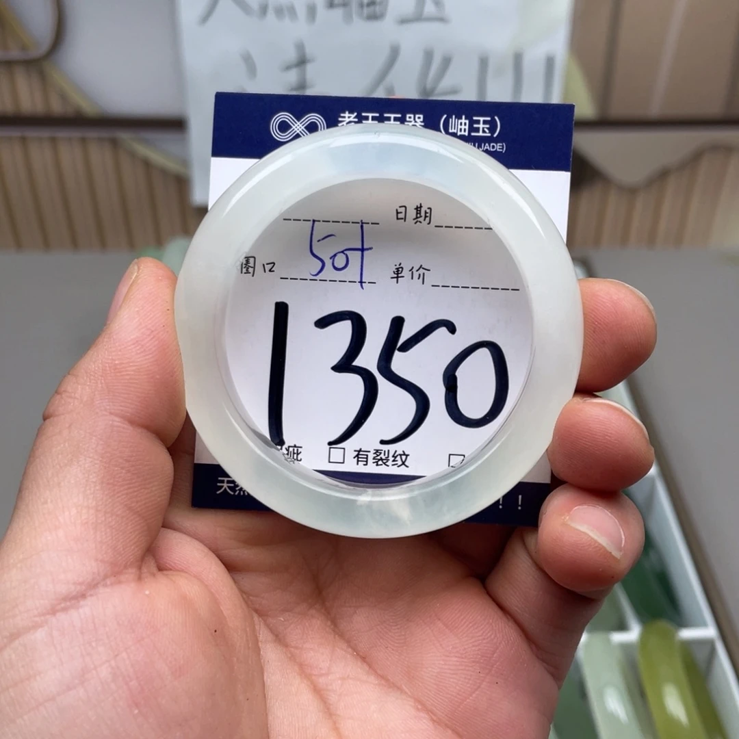 岫玉手镯手镯未镶嵌