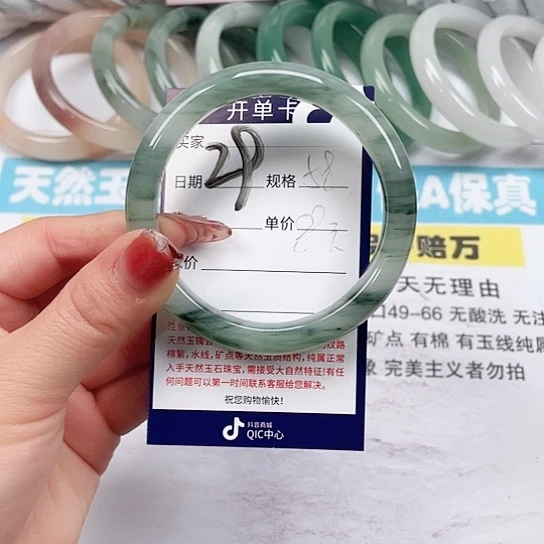 石英质玉手镯未镶嵌