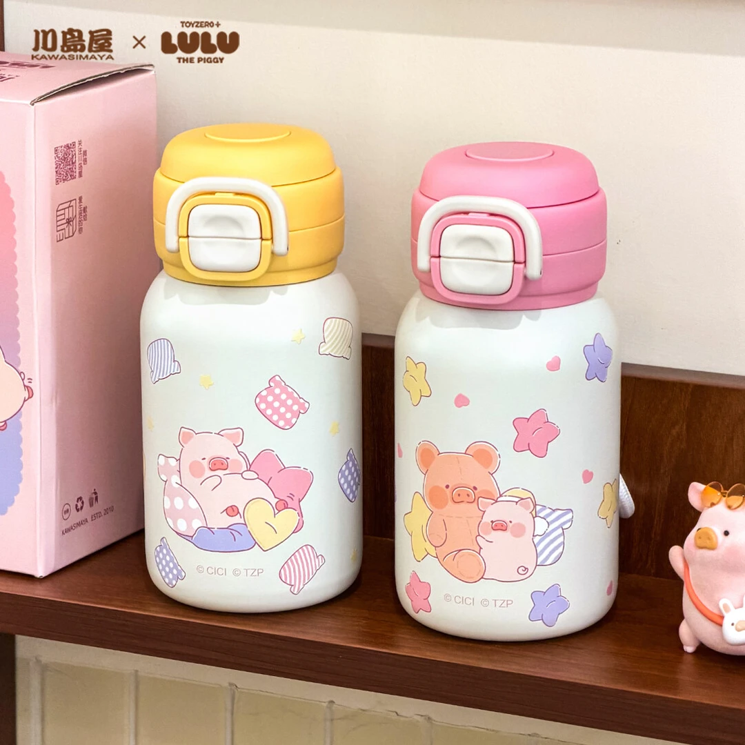 川岛屋LuLu猪联名儿童保温杯女生高颜值上学专用水杯便携吸管杯子