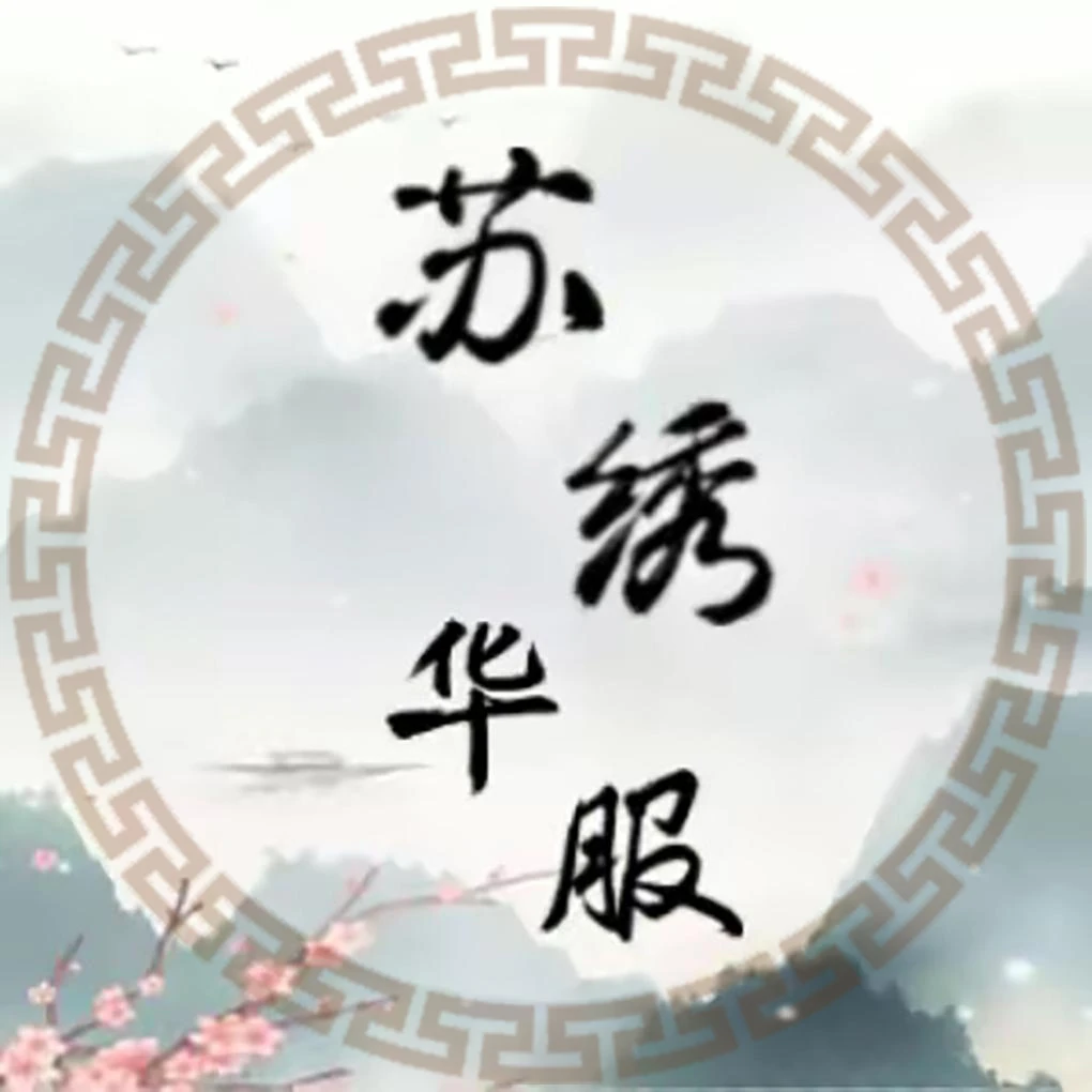 锦罗绸缎399-999单衣棉服直播间随机福利