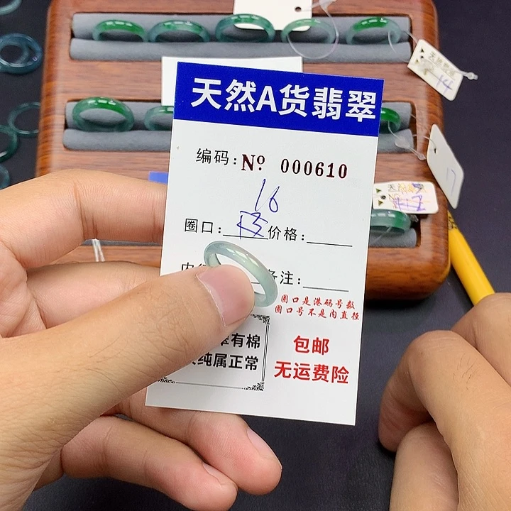 未镶嵌戒指翡翠翡翠