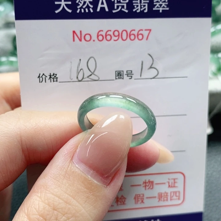 未镶嵌戒指翡翠南****介天然