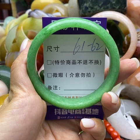 未镶嵌手镯石英质玉