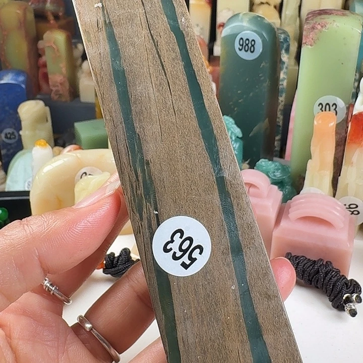 寿山石印石印石章料….