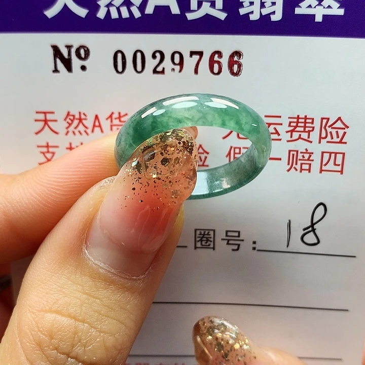 翡翠戒指未镶嵌彩*拉派