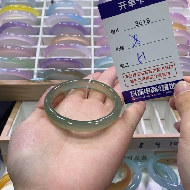 玛瑙/玉髓未镶嵌手镯3618