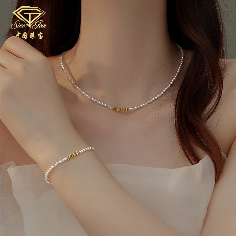 中国珠宝 铜合金项链 碎金小米珠串项链女生小香风锁骨链元旦礼物