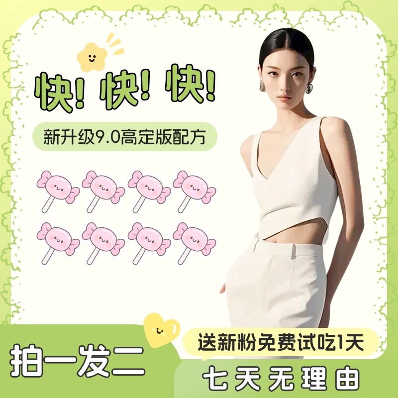 【夏天款】✨❤️Hiit固体饮料2025全新升级清凉一夏